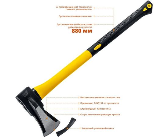 Топор-колун Stayer FIBERGLASS 2.8 кг 880 мм /голова 2 кг/ 20623-20_z01 – изображение 3
