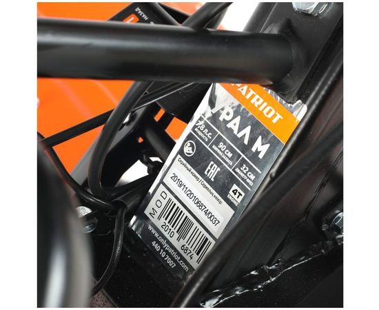 Бензиновый мотоблок PATRIOT УРАЛ M колеса EXTREME 440107007 – изображение 6