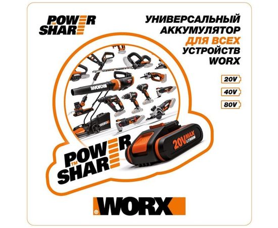 Аккумулятор 20В 4.0 Ач WORX WA3553 – изображение 4