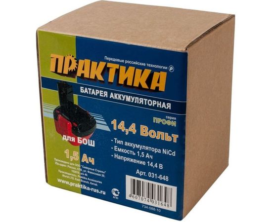 Аккумулятор (14.4 В; 1.5 А*ч; NiCd) для инструментов BOSCH коробка ПРАКТИКА 031-648 – изображение 3