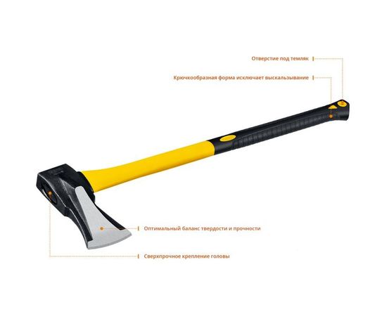 Топор-колун Stayer FIBERGLASS 2.8 кг 880 мм /голова 2 кг/ 20623-20_z01 – изображение 2