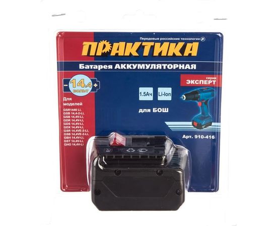 Аккумулятор для BOSCH 14.4 В, 1.5 Ач, Li-ION, блистер ПРАКТИКА 910-416 – изображение 2