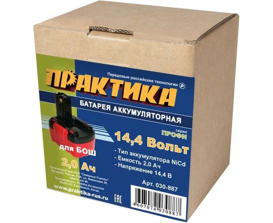 Аккумулятор (14.4 В; 2.0 А*ч; NiCd) для инструментов BOSCH коробка ПРАКТИКА 030-887 – изображение 3