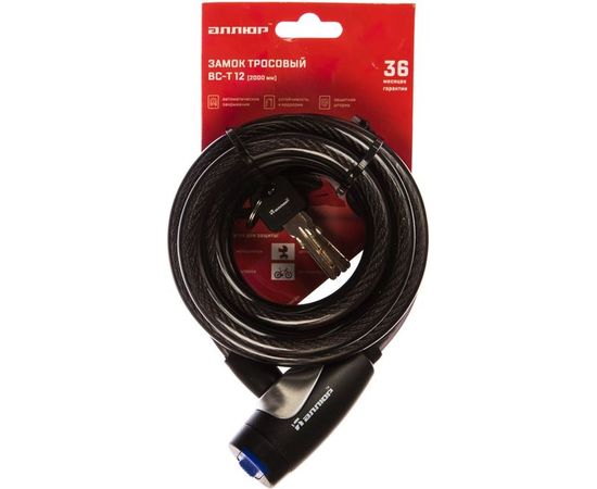 Велосипедный замок Аллюр ВС-Т 12 2000 мм 3194 – изображение 2