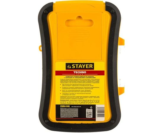 Реверсивная отвертка с битами и торцевыми головками 46шт STAYER MASTER ТECHNO 25084-H46 – изображение 2