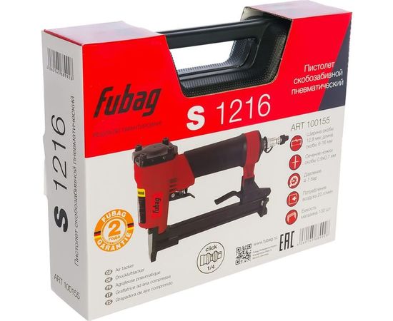 Скобозабивной пистолет FUBAG S1216 100155 – изображение 5