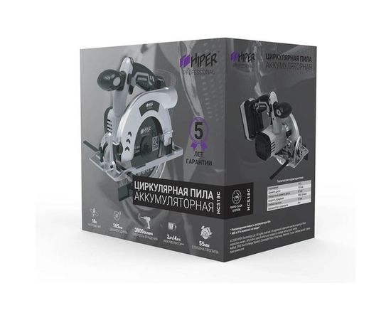 Аккумуляторная циркулярная пила Hiper HCS18C – изображение 3