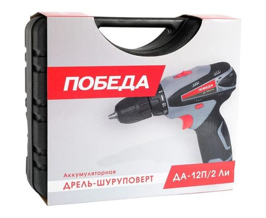 Аккумуляторная дрель-шуруповерт ПОБЕДА ДА-12П/2 Ли 180201637 – изображение 5
