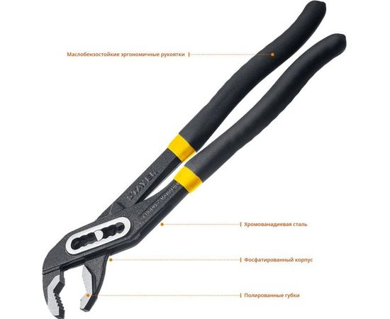 Переставные клещи STAYER HERCULES, 300 мм 22375-30 – изображение 4