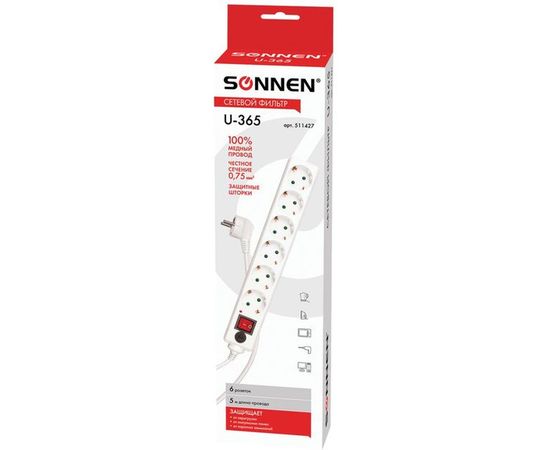 Сетевой фильтр SONNEN U-365, 5 м 511427 – изображение 6