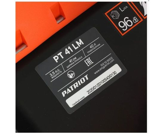Бензиновая газонокосилка PATRIOT PT 41LM 512109002 – изображение 3