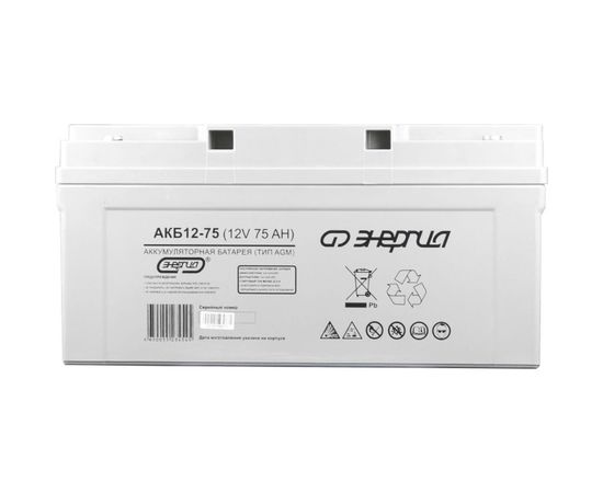 Аккумулятор Энергия АКБ 12-75 Е0201-0021 