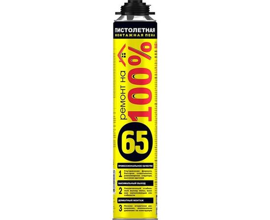 Монтажная пена Ремонт на 100% пистолетная всесезонная 65 л 780 мл RPGF65 