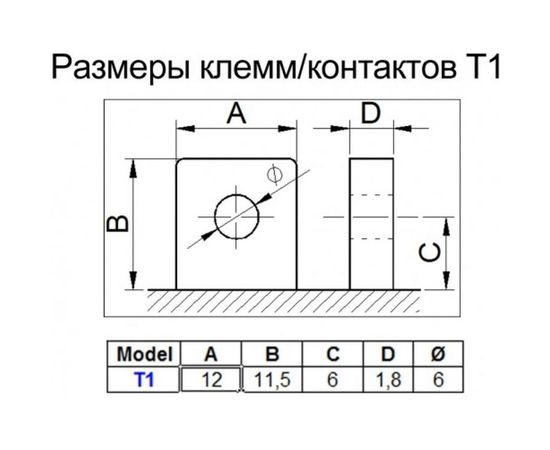 Аккумулятор Pitatel HR18-12 – изображение 2