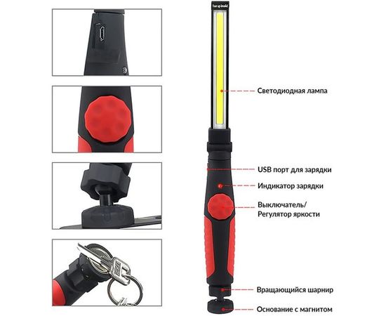 Светодиодный аккумуляторный фонарь iCartool, с поворотной лампой и шарнирным основанием на магните IC-L102 – изображение 2