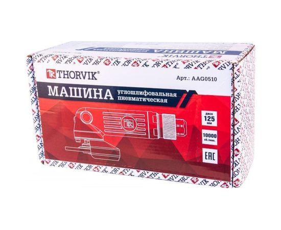 Углошлифовальная пневматическая машинка Thorvik AAG0510 52642 – изображение 2