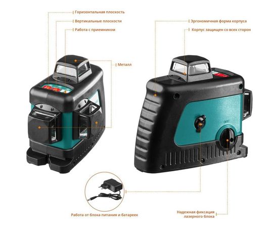 Лазерный нивелир KRAFTOOL LL-3D 34640-2 – изображение 2