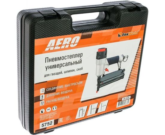 Универсальный пневмостеплер для гвоздей и шпилек Foxweld AERO 5752 – изображение 2