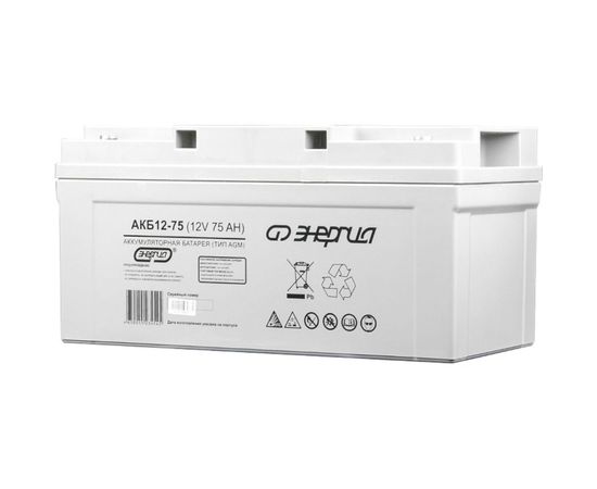 Аккумулятор Энергия АКБ 12-75 Е0201-0021 – изображение 3