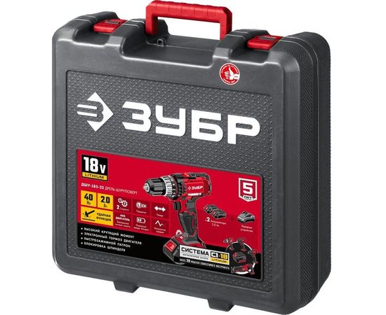 Ударная дрель-шуруповер ЗУБР ДШУ-185-22 – изображение 13