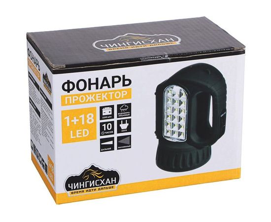 Аккумуляторный фонарь прожектор ЧИНГИСХАН 18 SMD, 1 Вт, LED, шнур 220В, резинопластик 198-041 – изображение 2