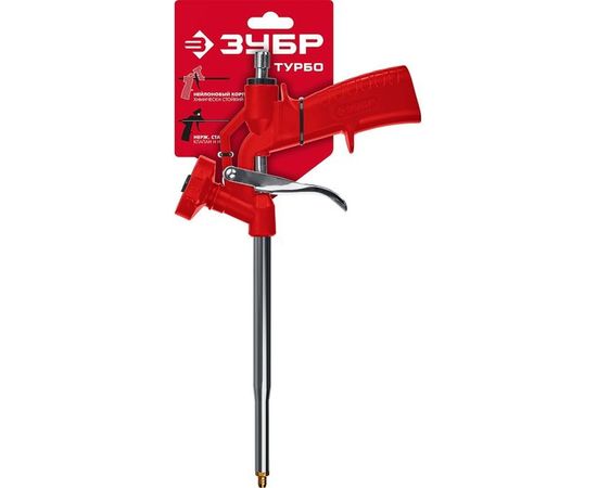 Пистолет для монтажной пены Зубр ТУРБО 06873_z01 – изображение 5
