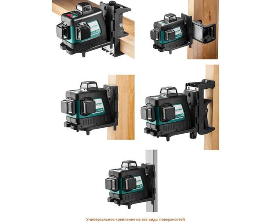 Лазерный нивелир KRAFTOOL LL-3D 34640-2 – изображение 8