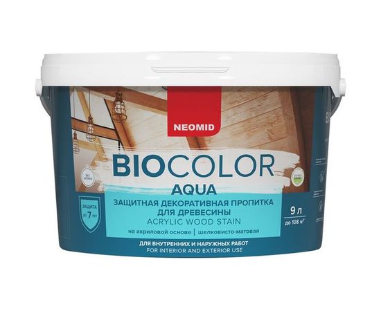 Пропитка Neomid BIO COLOR aqua NEW 2014 Neomid сосна /9л/ Н -AQUA-9/сосна 