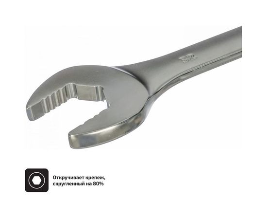 Комбинированный ключ 32 мм Inforce 06-05-29 