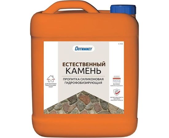 Силиконовая гидрофобизирующая пропитка Оптимист Естественный камень С405 5 л OPL021 