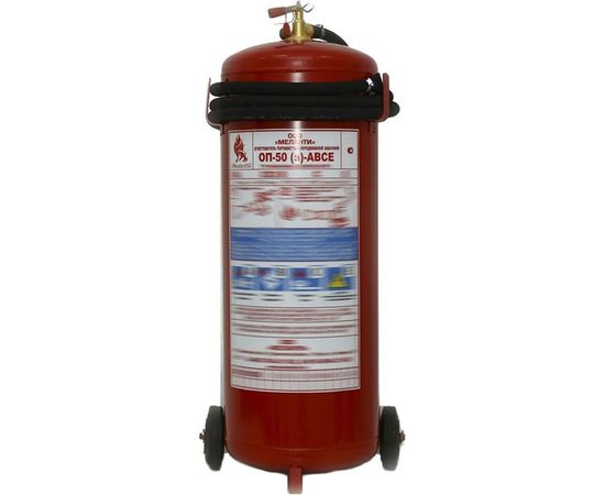 Огнетушитель Меланти ОП-50 з АВСЕ 