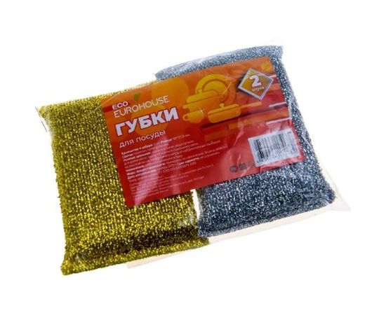 Губка EUROHOUSE из поролона с металлической нитью, серебро+золото, 2 шт 13300 