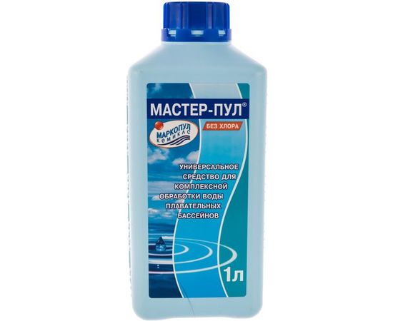 Жидкое безхлорное средство 4 в 1 для обеззараживания и очистки воды Маркопул Кемиклс МАСТЕР-ПУЛ, 1л М20 
