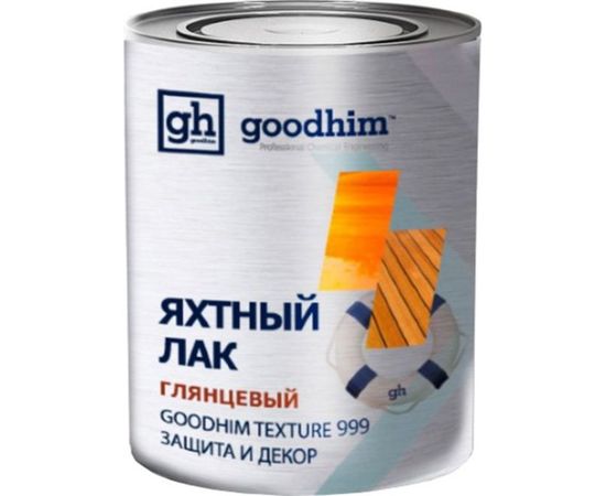 Яхтный алкидный лак Goodhim Texture 999 глянцевый 2.4 л 60873 