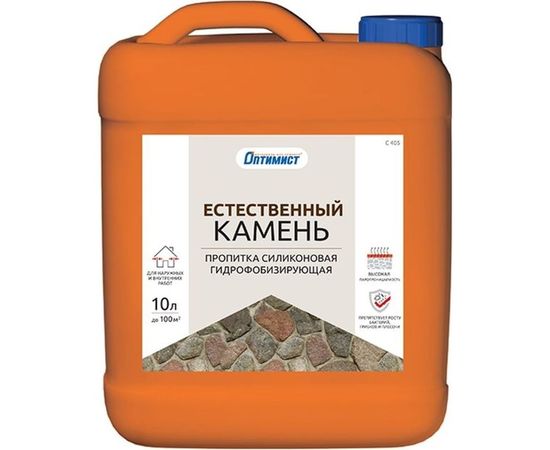 Силиконовая гидрофобизирующая пропитка Оптимист Естественный камень С405 10 л OPL019 