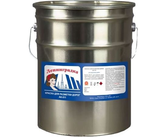 Краска для дорожной разметки Мицар АК-511 Ленинградка 30 кг белый УТ000006511 
