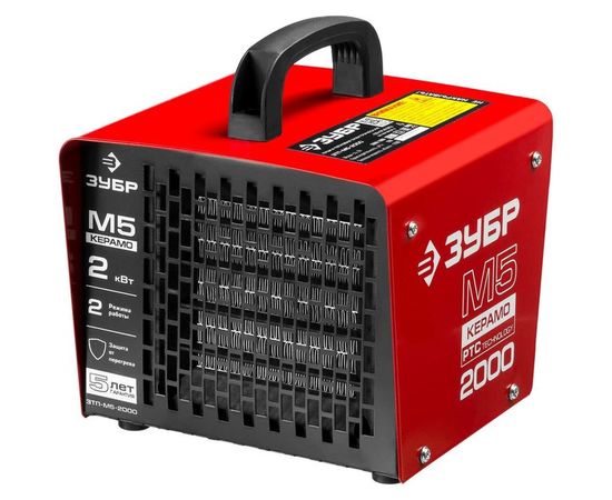 Тепловая электрическая пушка ЗУБР МАСТЕР ЗТП-М5-2000 