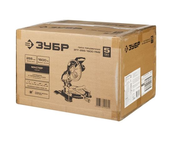 Торцовочная пила ЗУБР ЗПТ-255-1800 ЛМ2 – изображение 13