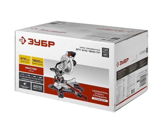 Торцовочная пила ЗУБР ЗПТ-210-1600 ПЛ – изображение 6