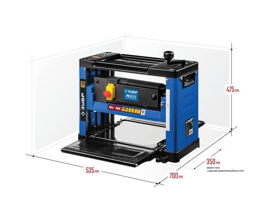 Рейсмусовый станок Зубр ширина строгания 305мм, толщина заготовки до 160 мм, 2 ножа, 8000 б/мин, 2000Вт, 6м/мин РС-305 – изображение 2
