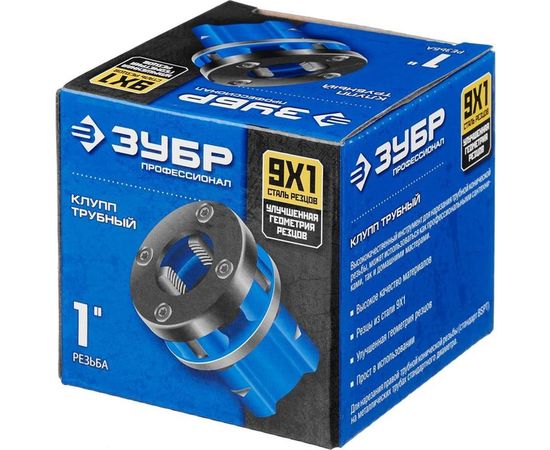 Трубный клупп Зубр ПРОФЕССИОНАЛ со сменными резцами, 1" 28271-1_z02 – изображение 2