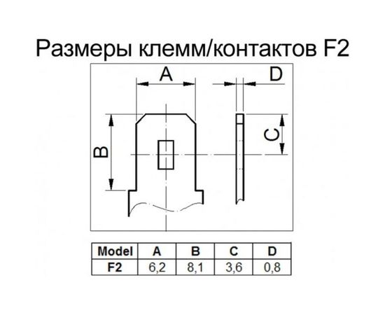 Аккумулятор Pitatel HR9-12 – изображение 2