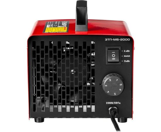 Тепловая электрическая пушка ЗУБР МАСТЕР ЗТП-М5-2000 – изображение 4