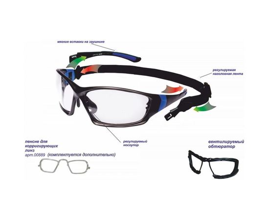 Открытые очки РОСОМЗ ARCTIC north 18629 – изображение 3