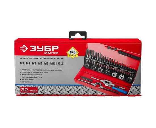 Набор метчиков и плашек, сталь 9ХС, 32 предмета ЗУБР МАСТЕР 28129-H32_z01 – изображение 4