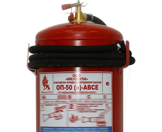 Огнетушитель Меланти ОП-50 з АВСЕ – изображение 2