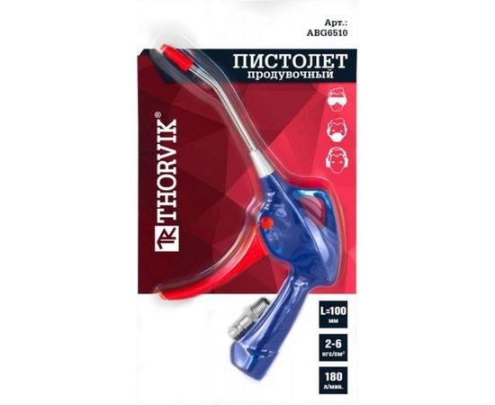 Продувочный пистолет THORVIK ABG6510 100 мм 52205 – изображение 2
