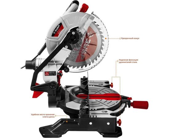 Торцовочная пила ЗУБР ЗПТ-255-1800 ЛМ2 – изображение 3