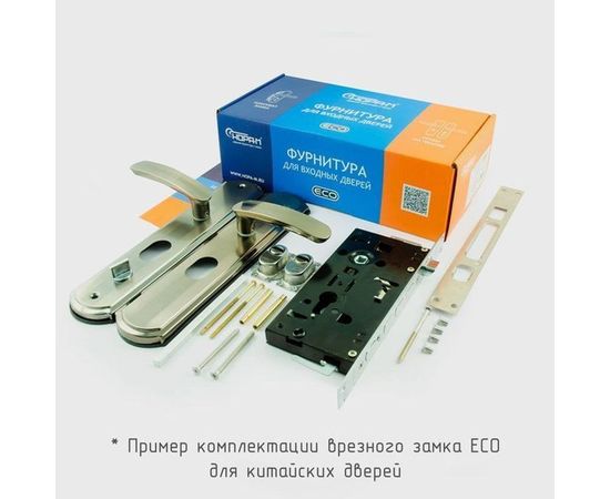 Врезной замок НОРА-М N200-68мм ЕСО правый, мат. хром/черн.никель 16718 – изображение 2