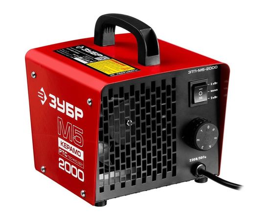 Тепловая электрическая пушка ЗУБР МАСТЕР ЗТП-М5-2000 – изображение 5